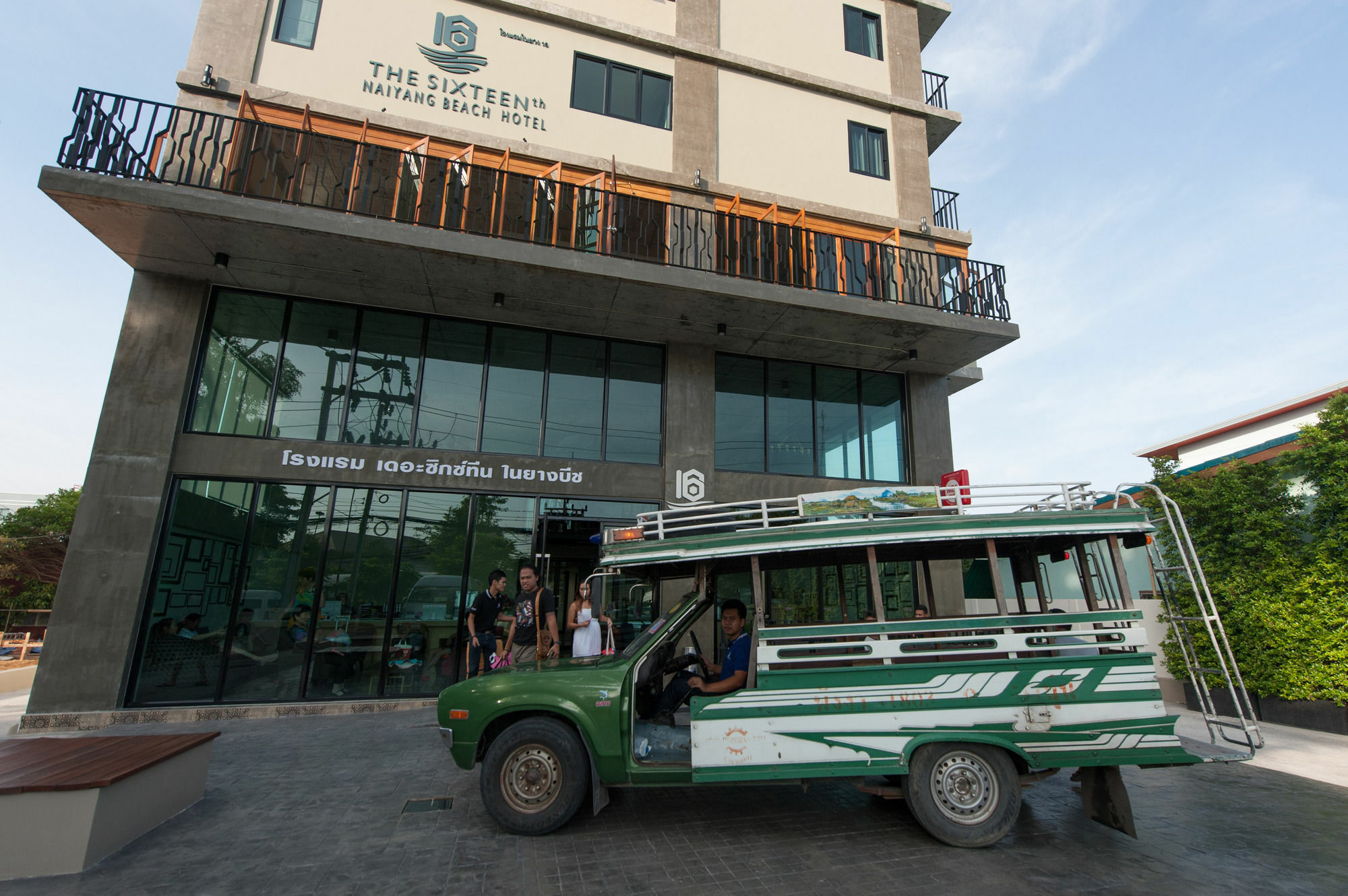 The Sixteenth Naiyang Beach Hotel Sha Plus Nai Yang Beach Buitenkant foto